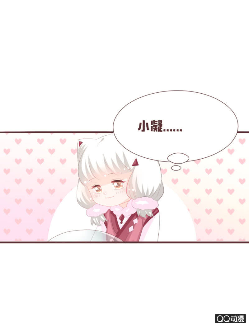 召唤成功了！-第60话