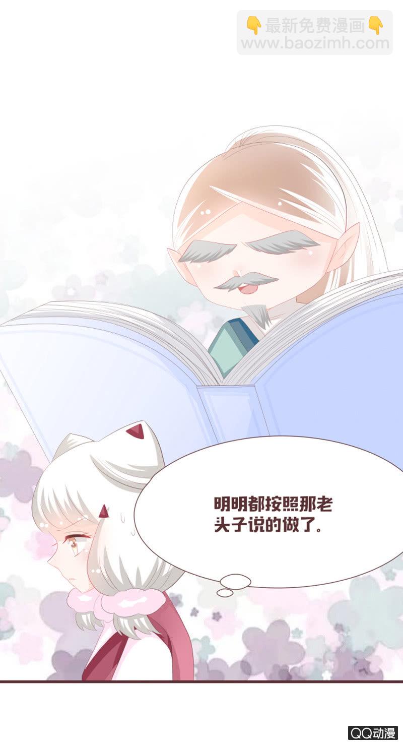 召唤成功了！-第60话