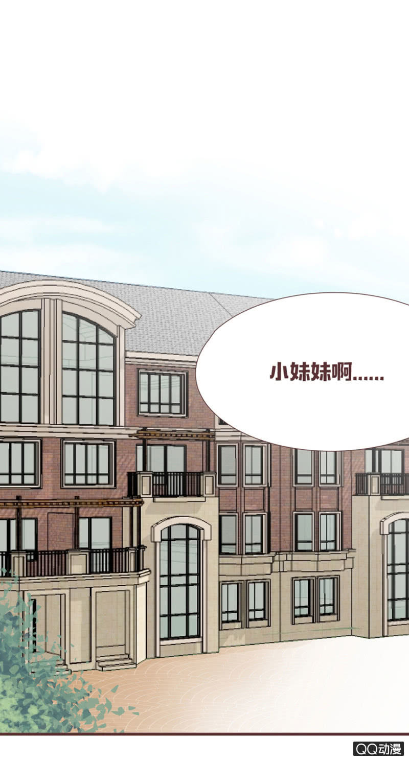 召唤成功了！-第60话