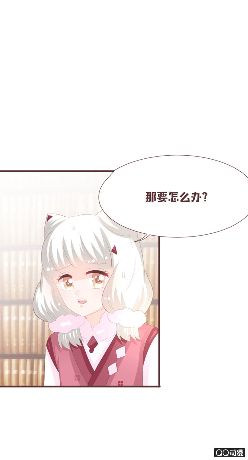 召唤成功了！-第60话