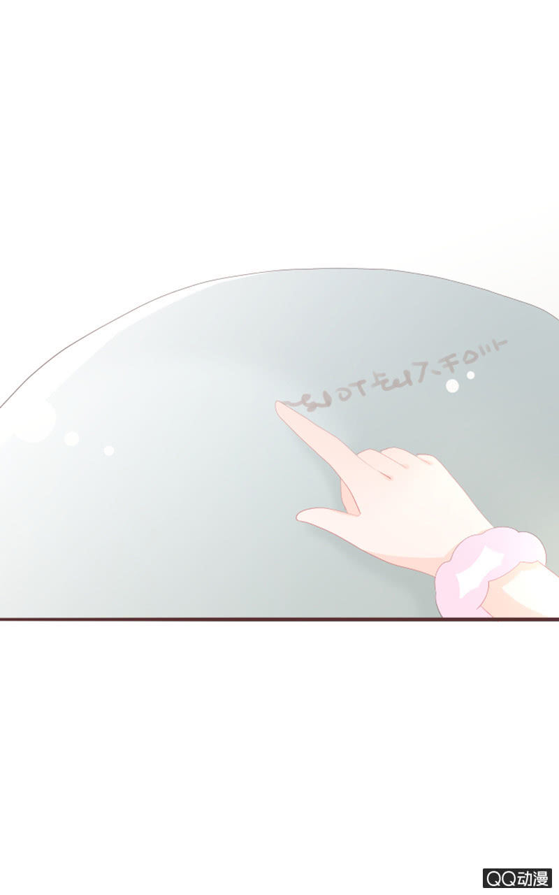 召唤成功了！-第60话