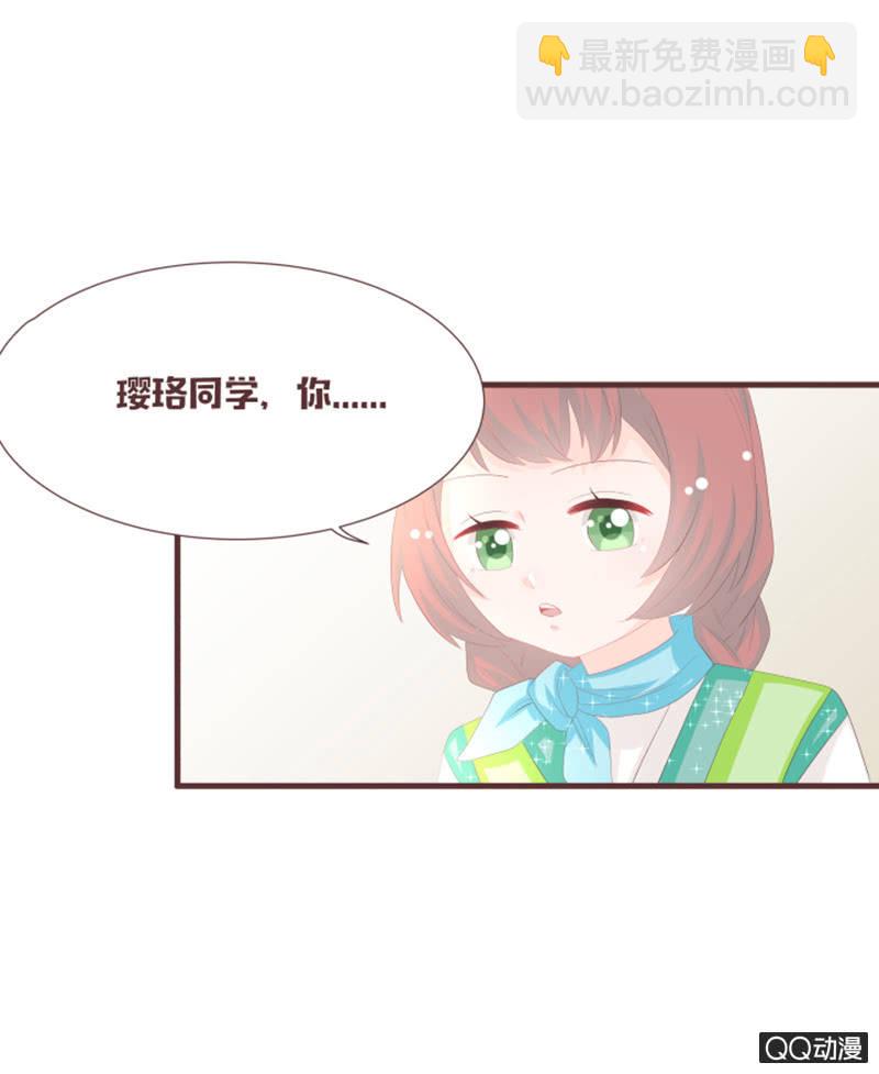 召唤成功了！-第60话