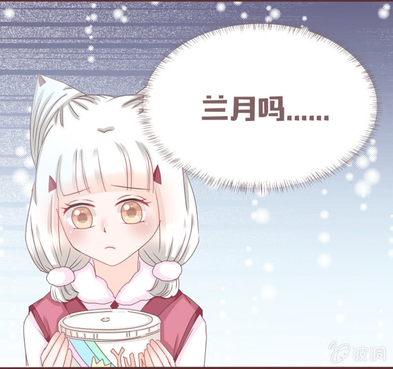 闹别扭&ne;吃醋-第8话