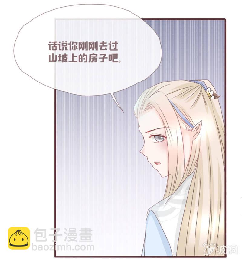 闹别扭&ne;吃醋-第8话