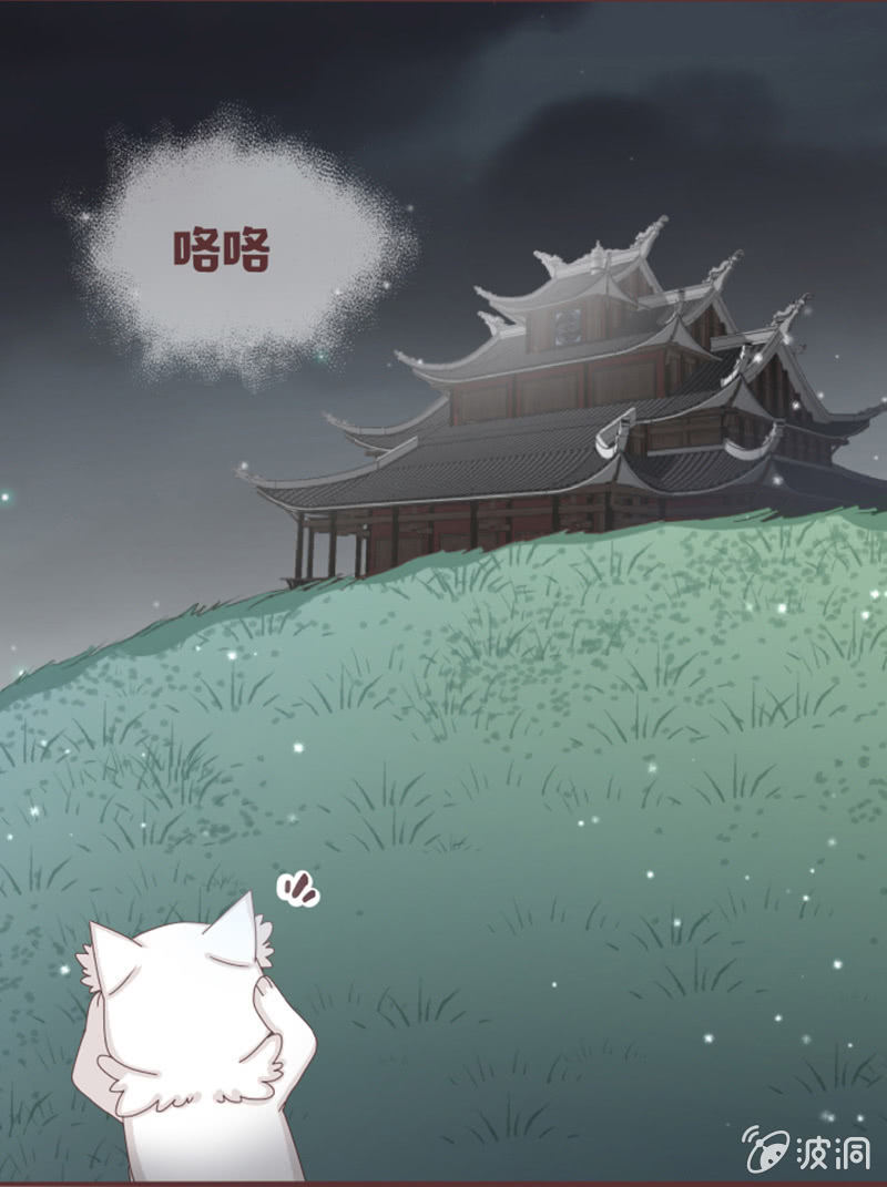 闹别扭&ne;吃醋-第8话