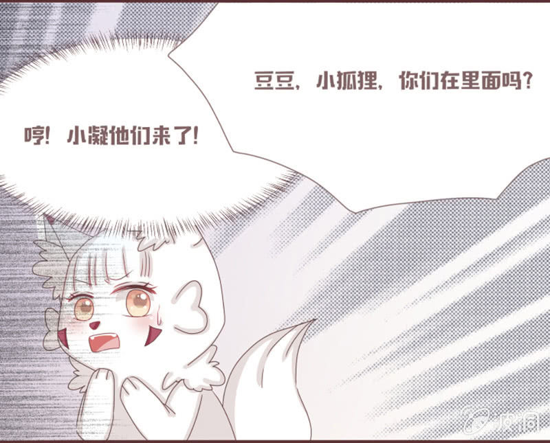 闹别扭&ne;吃醋-第8话