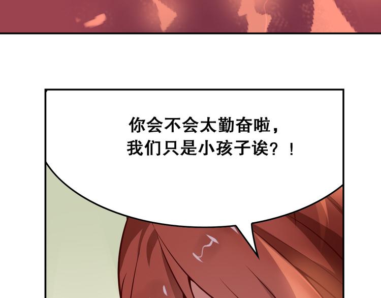 序章 过去篇（上）(1/2)-第2话