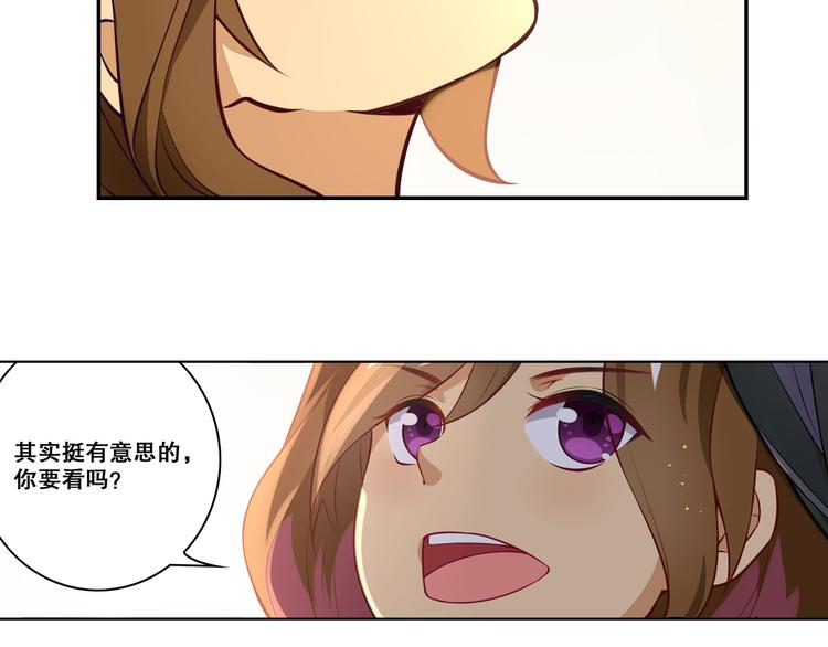 序章 过去篇（上）(1/2)-第2话