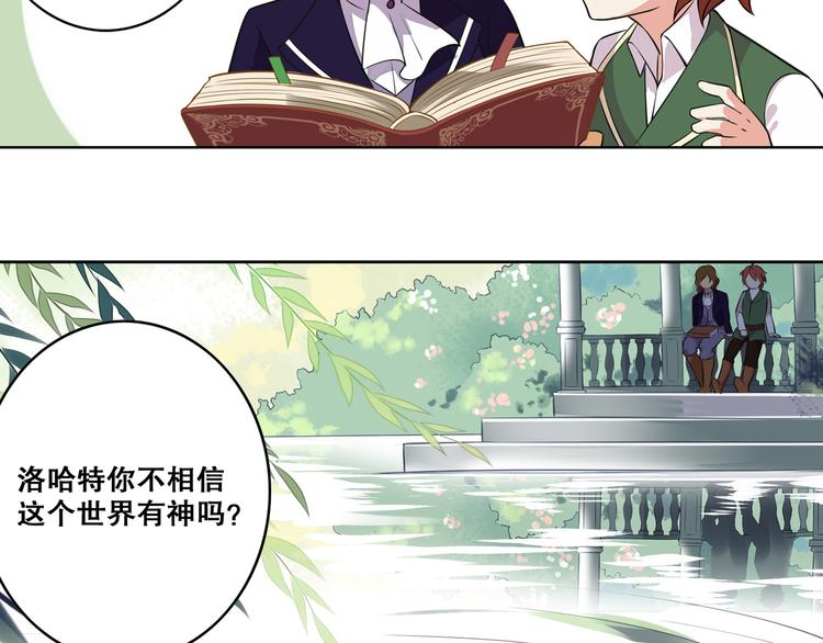 序章 过去篇（上）(1/2)-第2话