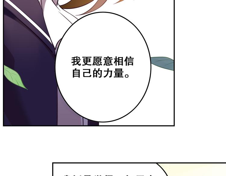 序章 过去篇（上）(1/2)-第2话