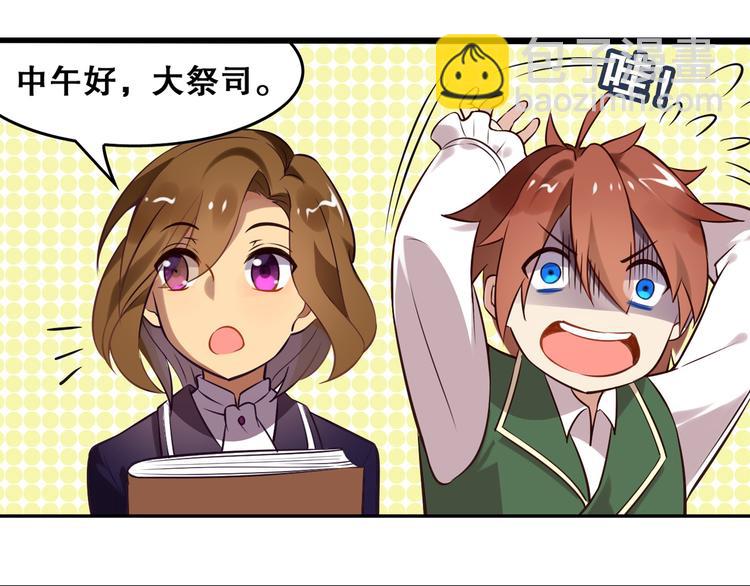序章 过去篇（上）(1/2)-第2话
