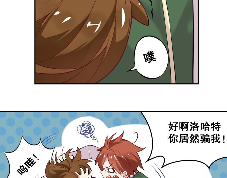 序章 过去篇（上）(1/2)-第2话