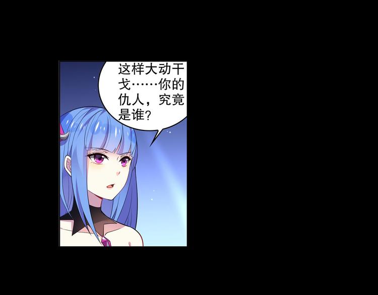 第10话 我的力量属于你(1/2)-第12话