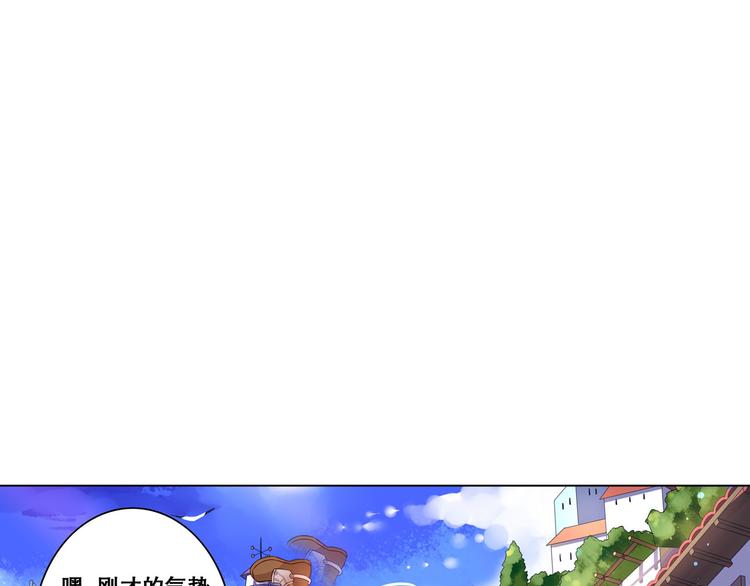 第12话 熊出没(1/2)-第14话