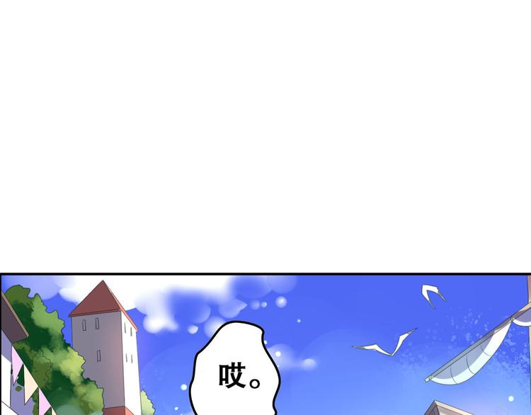 第12话 熊出没(1/2)-第14话