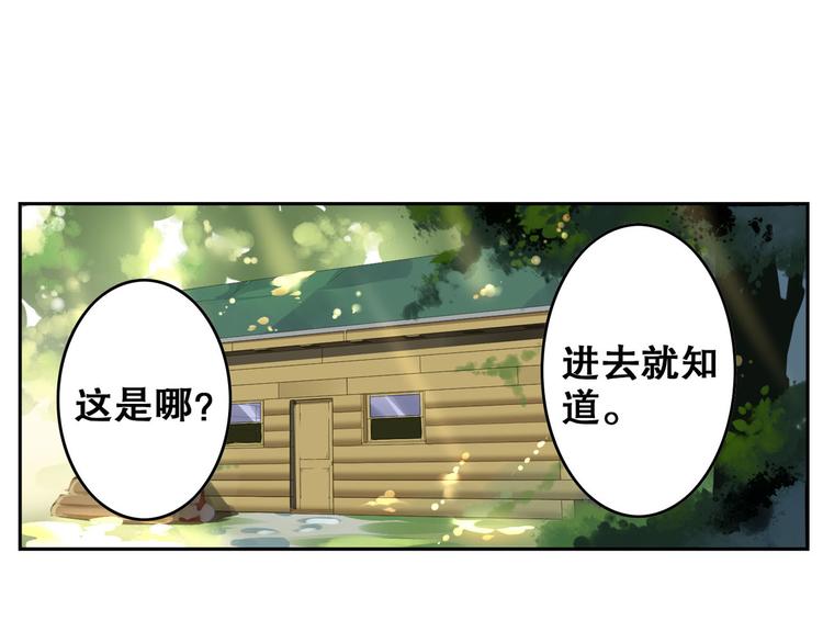 第12话 熊出没(1/2)-第14话