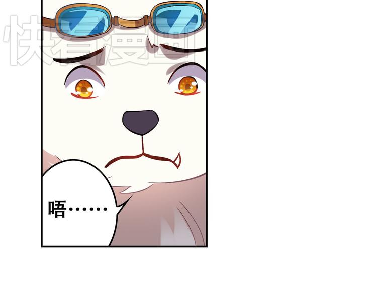 第14话 船长竟是她(1/2)-第16话