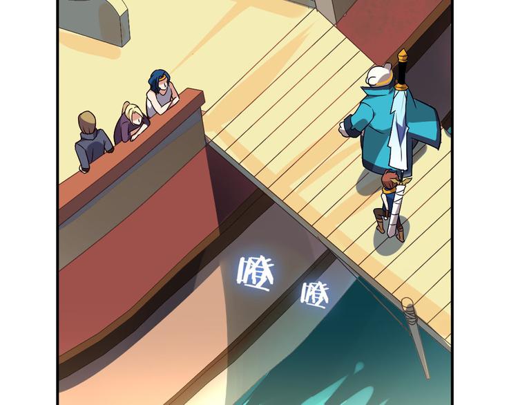第14话 船长竟是她(1/2)-第16话