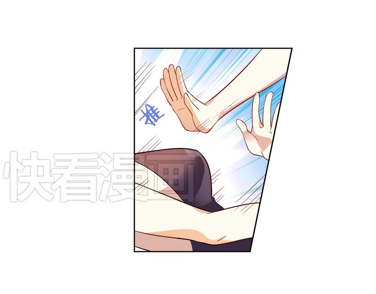 番外1 夏日索伦堡-第18话