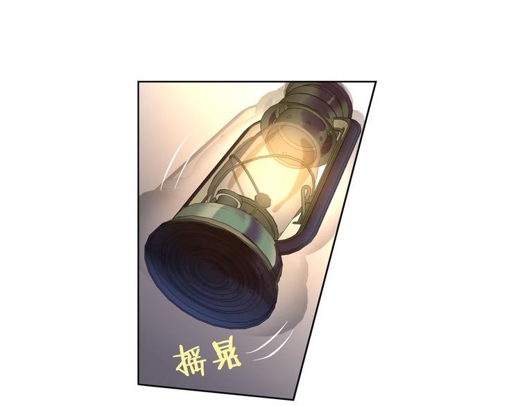 第17话 黑海凶兽(1/2)-第20话
