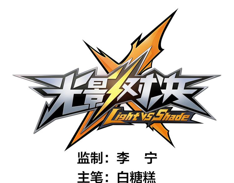 第19话 空之帝国(1/2)-第22话