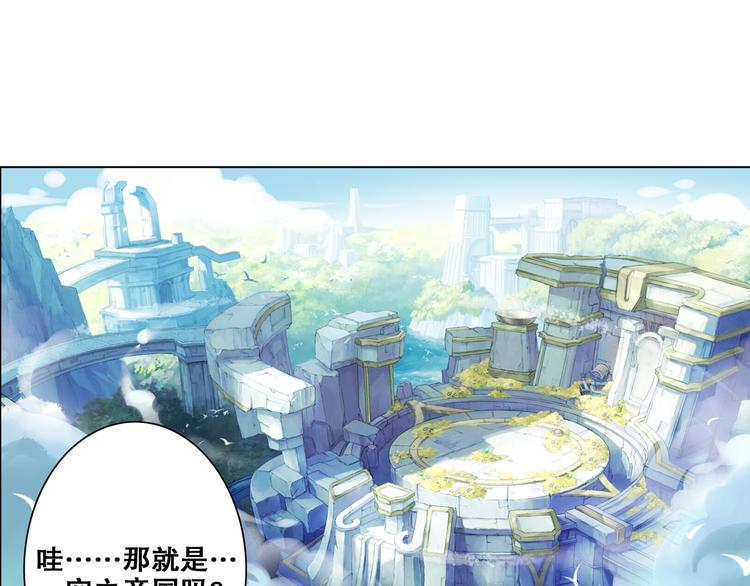 第19话 空之帝国(1/2)-第22话
