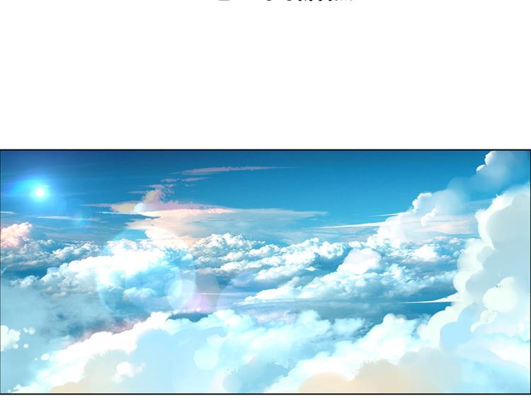 第19话 空之帝国(1/2)-第22话