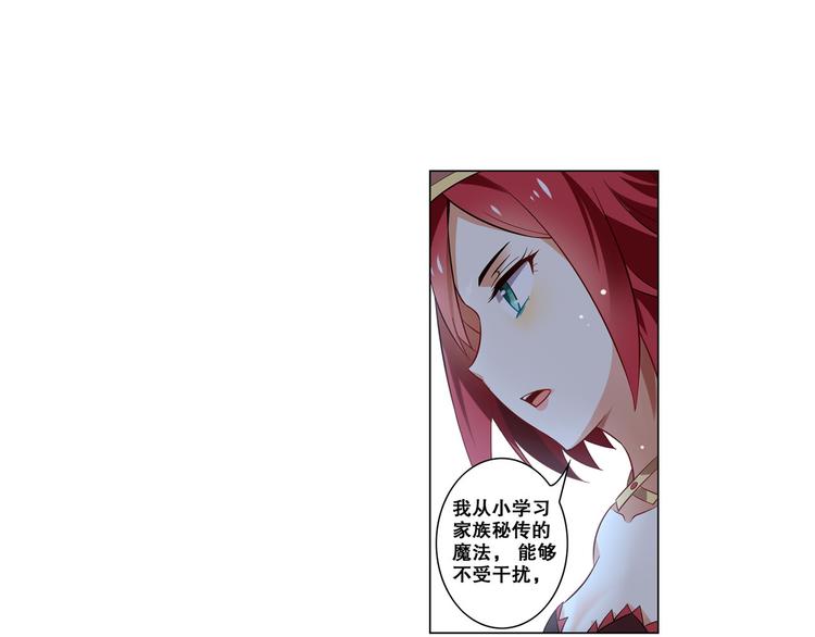 第19话 空之帝国(1/2)-第22话