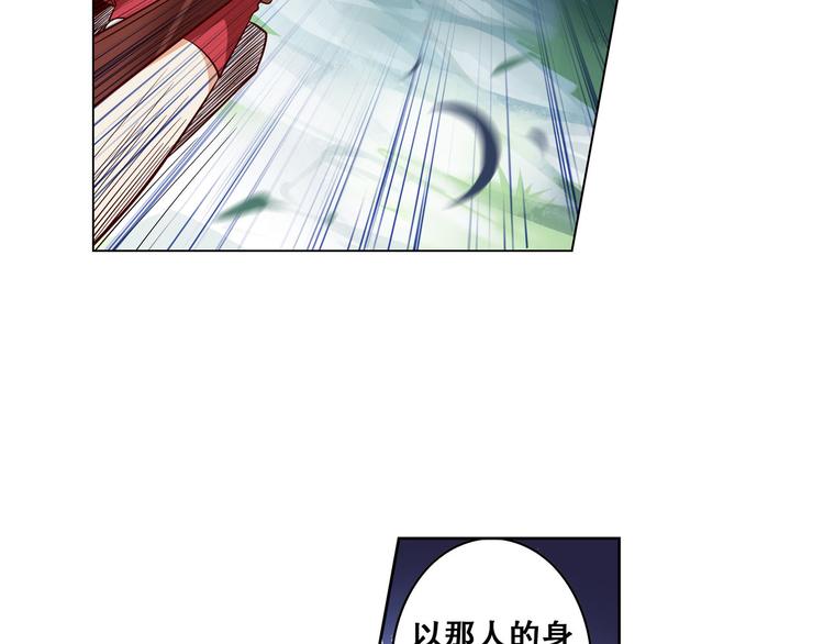 第21话 一触即发(1/2)-第24话