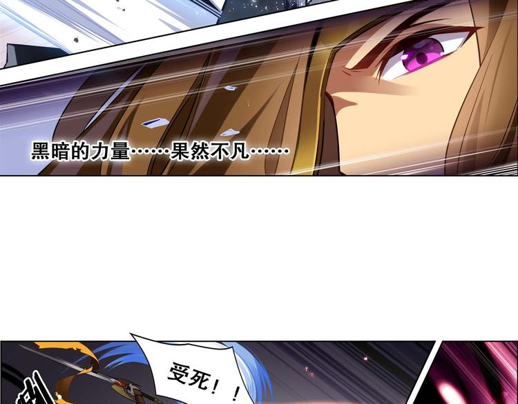 第23话 愤怒反击-第26话
