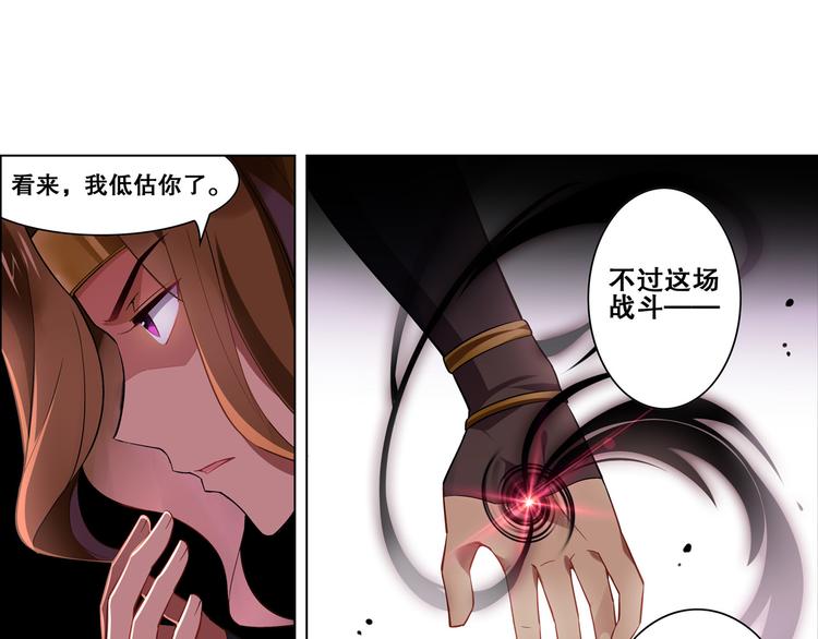 第23话 愤怒反击-第26话
