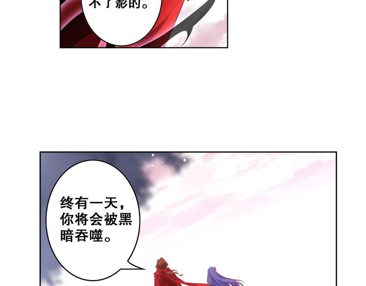 第23话 愤怒反击-第26话