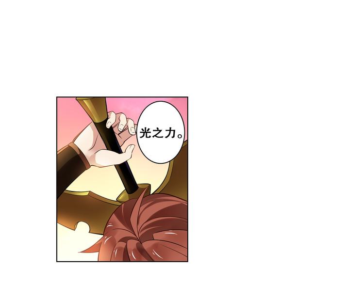 第25话 再次起航(1/2)-第28话