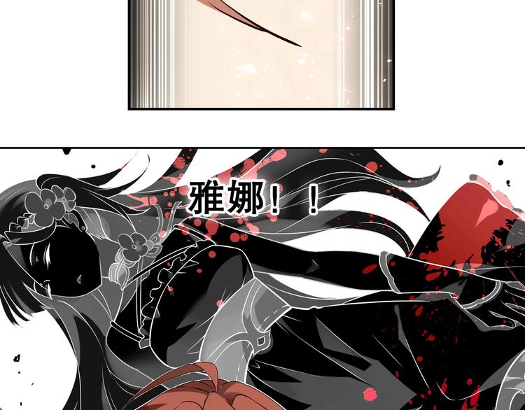 第27话 师徒反目(1/2)-第30话