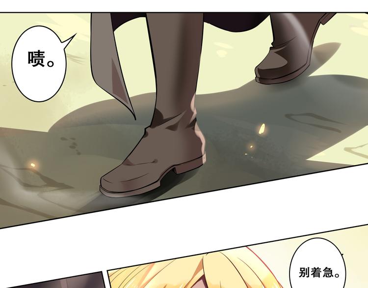第27话 师徒反目(1/2)-第30话