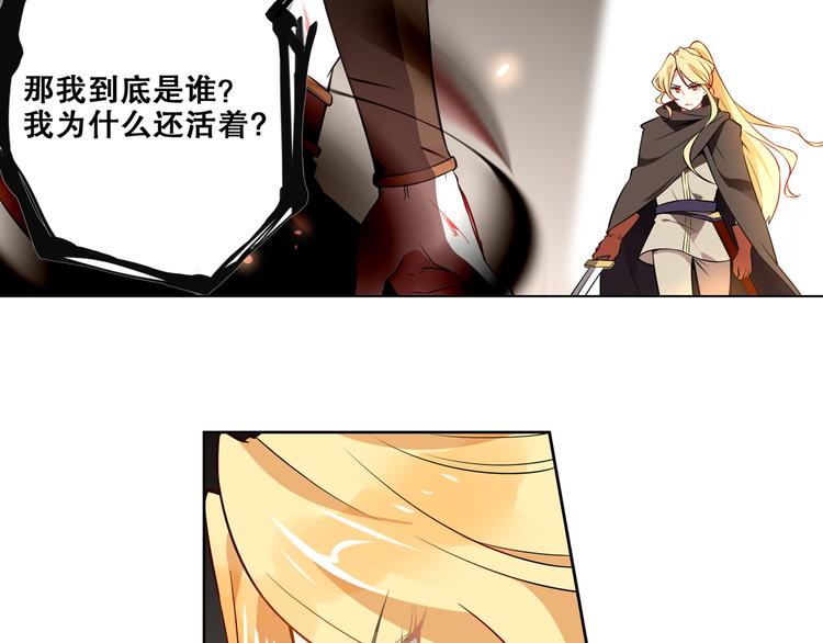 第27话 师徒反目(1/2)-第30话