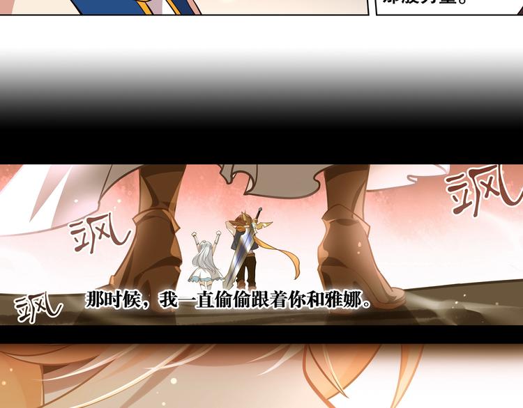第27话 师徒反目(1/2)-第30话