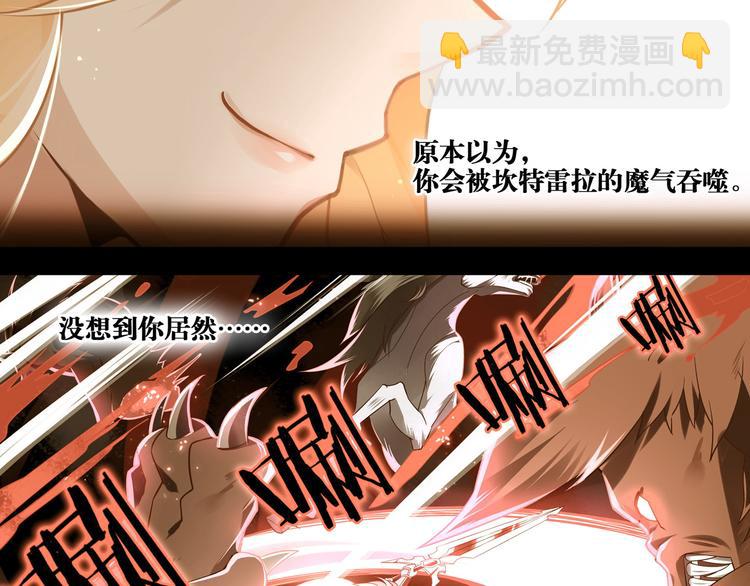 第27话 师徒反目(1/2)-第30话