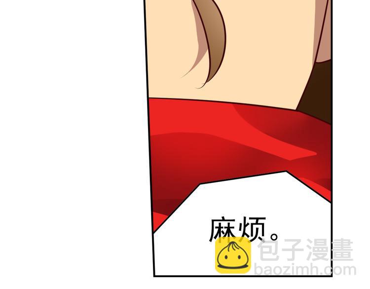 第2话 比鬼都可怕的男人(1/2)-第4话