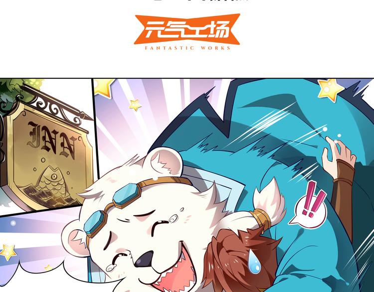 第29话 重逢-第32话