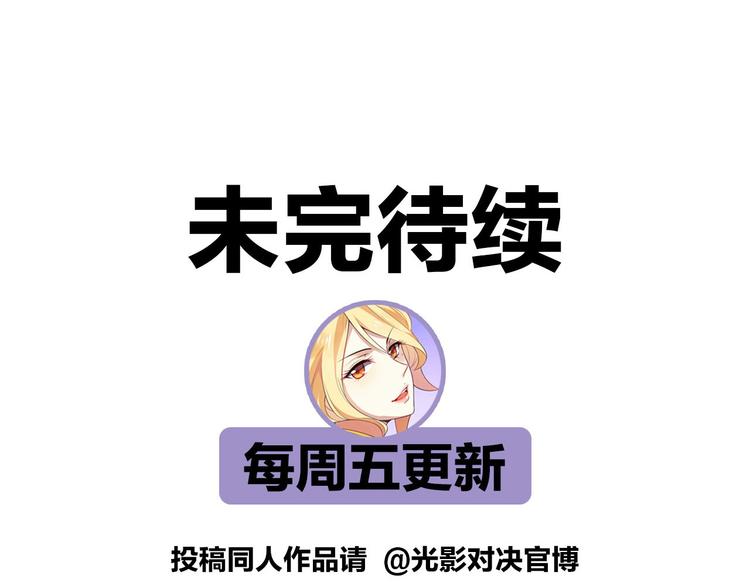 番外 白日梦-第34话