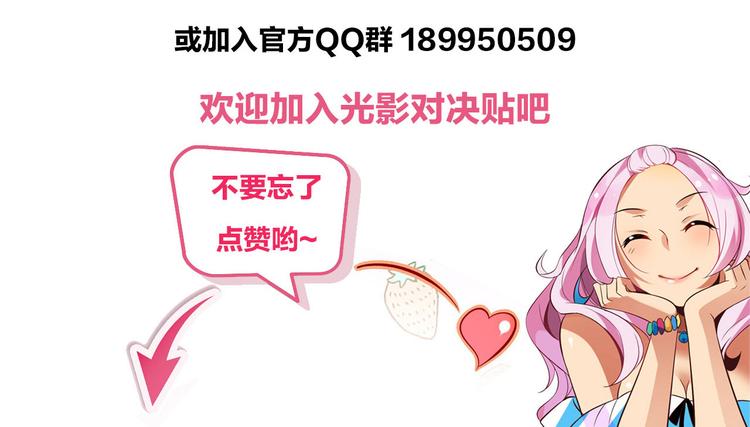 番外 白日梦-第34话