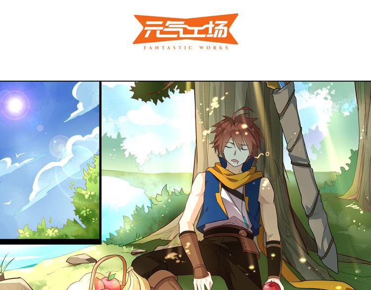 番外 白日梦-第34话