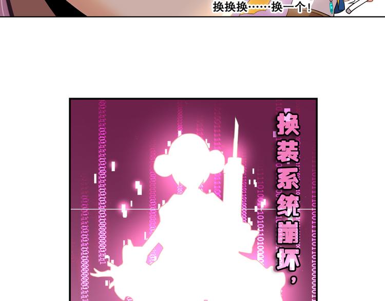 番外 白日梦-第34话