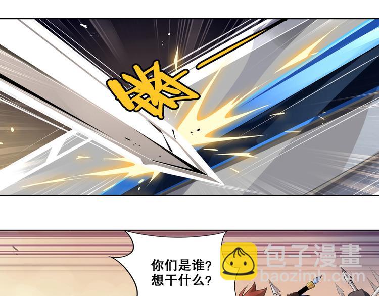 第34话 奇袭-第38话