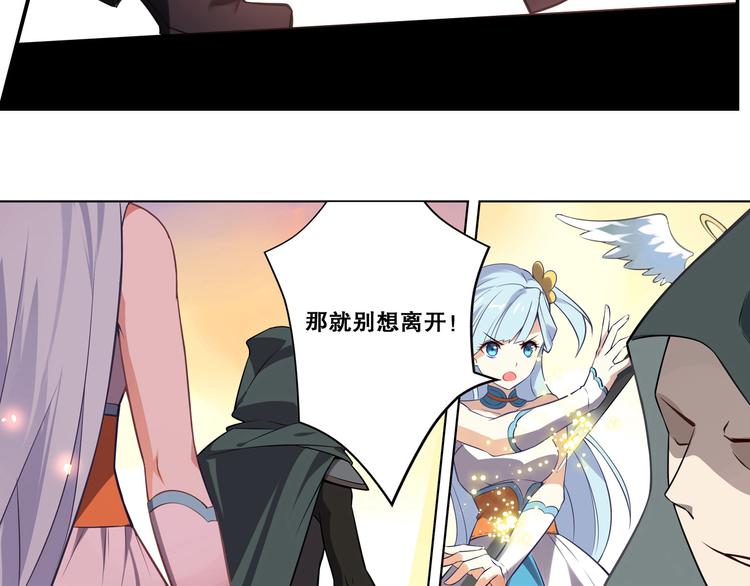 第34话 奇袭-第38话