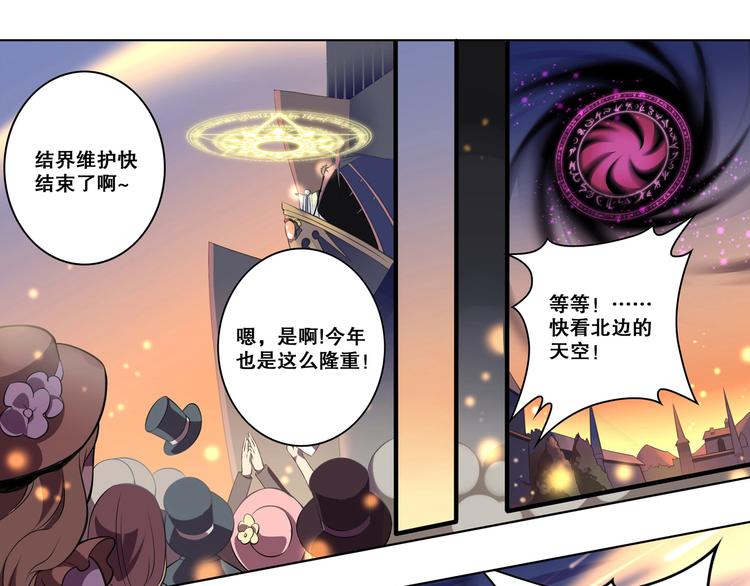 第34话 奇袭-第38话