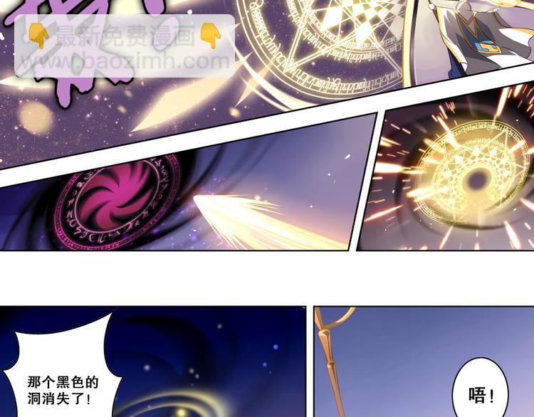 第34话 奇袭-第38话