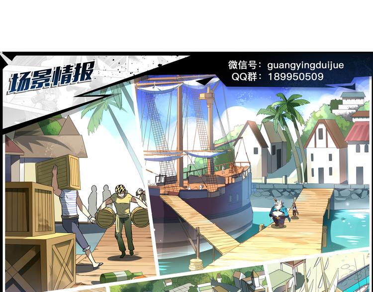 第34话 奇袭-第38话