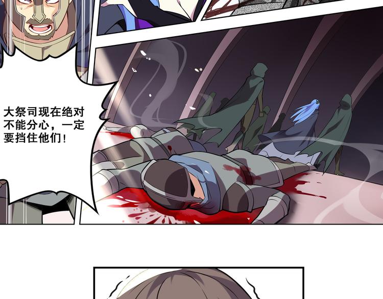 第34话 奇袭-第38话